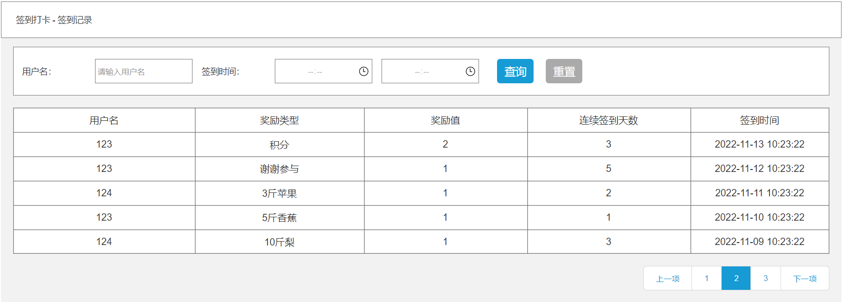 产品经理，产品经理网站